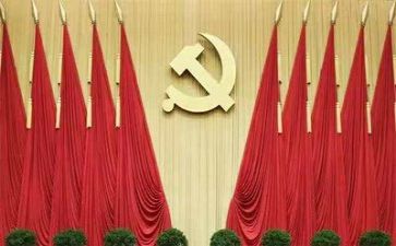 2000字党训心得体会范文8篇