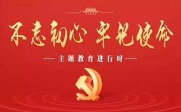 党校培训完心得体会参考7篇