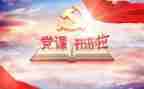 2024年党委工作报告优质7篇