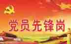 党的199大心得体会最新8篇
