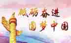 2024主题活动党日活动方案7篇