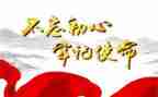 写党章心得体会优质6篇