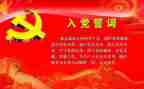 党务述职报告7篇