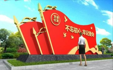 党建党100周年心得体会5篇