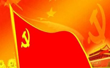 听上党课后心得体会7篇