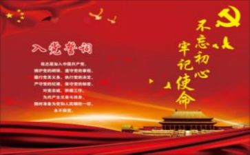 2023党课培训心得体会1500字5篇