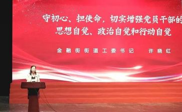 校党课心得体会1000字精选6篇