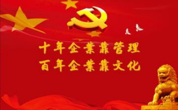 三严三实上党课心得体会6篇