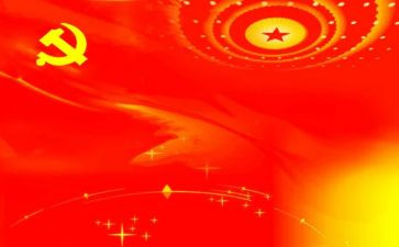 讲党课讲话稿8篇