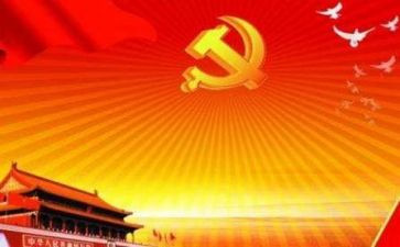 校党课心得体会1000字5篇