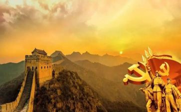 党史动员大会学习心得体会5篇