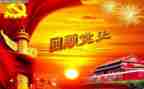 对党史学习的心得体会精选5篇