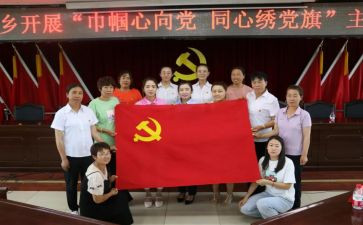 党员e心得体会优质6篇