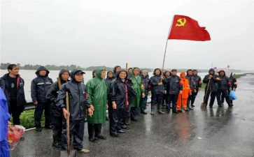 202o年党员思想汇报推荐7篇