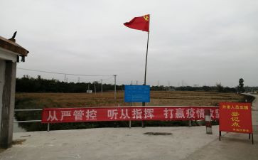 党员参观体会心得体会8篇