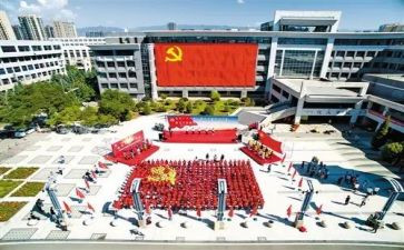 党员e心得体会7篇