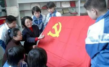 向党员教师学习心得体会通用7篇