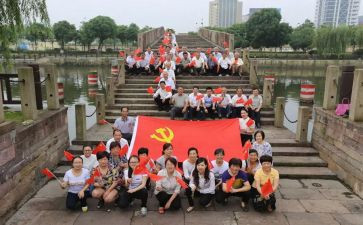 预被党员申请书模板8篇