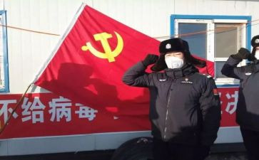 党员干部的培训心得体会6篇