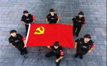 大学党员转正申请书1500字7篇