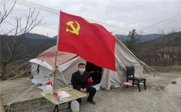 警党员转正申请书参考5篇