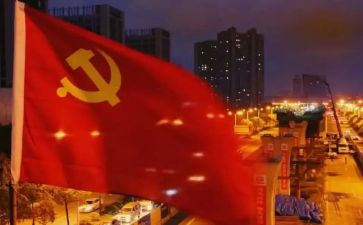 大学生党员转正申请书范文精选6篇