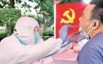 大学党员转正申请书最新5篇