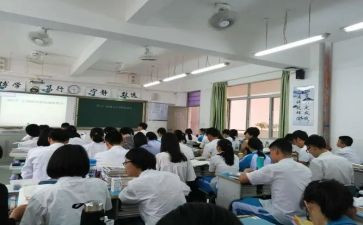 学生就业指导课心得体会8篇