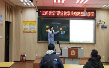 学校领导学期末讲话稿7篇