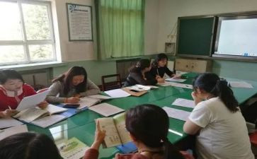 导学案心得7篇