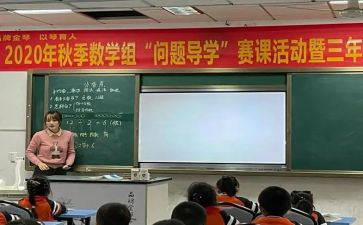 领导学感悟和心得体会7篇