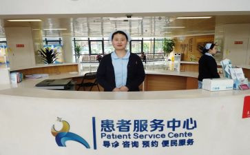 导诊护士工作总结范文5篇