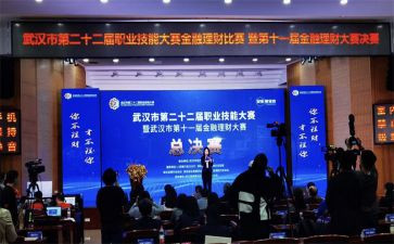 书法大赛活动方案8篇