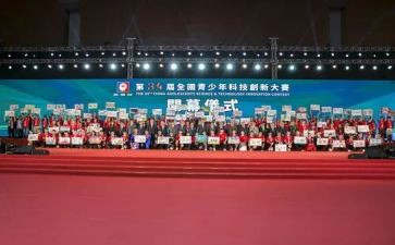 创新创业大赛领导讲话稿5篇