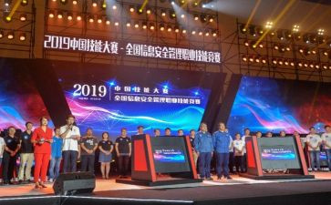 参加职业技能大赛心得体会5篇