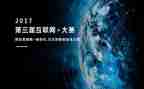 亲子厨艺大赛活动方案6篇