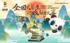 创业大赛演讲稿8篇