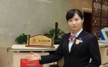 银行大堂经理月总结精选5篇