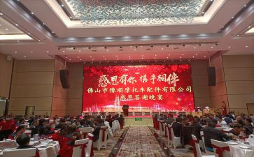 银行答谢会致辞稿范文5篇