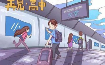 2023大学军训心得体会800字最新8篇