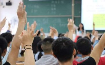 关于大学调查报告范文5篇