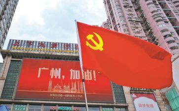 大学入党思想汇报1500字通用8篇