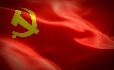 大学入党思想汇报1500字7篇