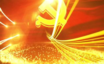 大学入党申请书1200字范文5篇