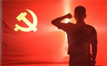 刚上大学入党思想汇报8篇