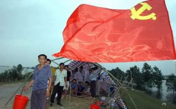 刚上大学入党思想汇报最新6篇