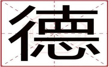 张桂梅事迹师德师风心得体会8篇