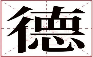 观师德师风心得体会优质8篇