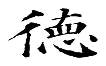 教师师德师风心得体会优质6篇