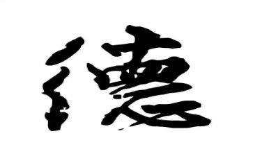 小学教师师德师风学习心得6篇